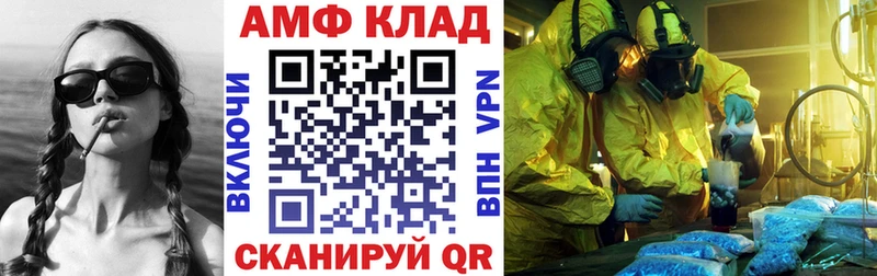 мега ТОР  Бор  Amphetamine Розовый 