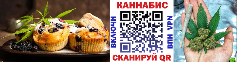 Еда ТГК марихуана Бор