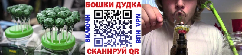 блэк спрут рабочий сайт  Бор  Cannafood конопля 