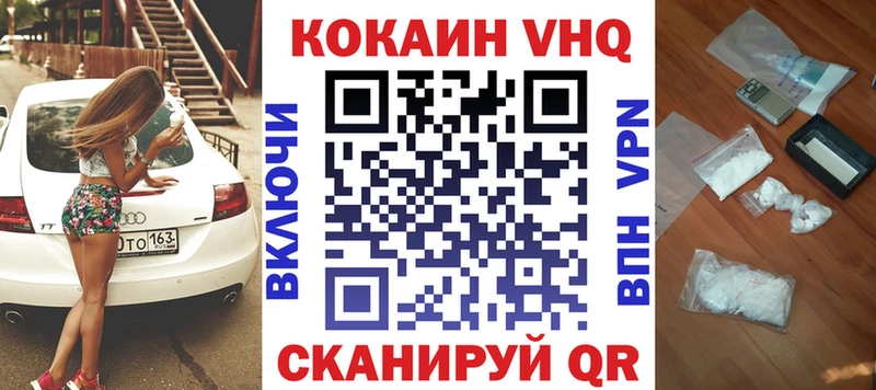 COCAIN Колумбийский Бор