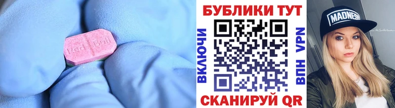 ЭКСТАЗИ 300 mg  нарко площадка клад  Бор 
