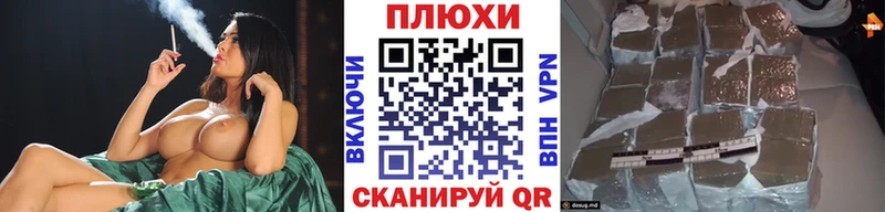 блэк спрут зеркало  Бор  ГАШИШ Ice-O-Lator  купить наркотик 
