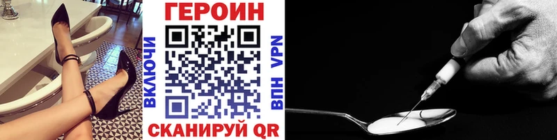 ГЕРОИН Афган Бор