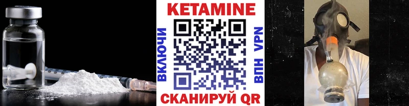 blacksprut ССЫЛКА  Бор  Кетамин VHQ  где купить  