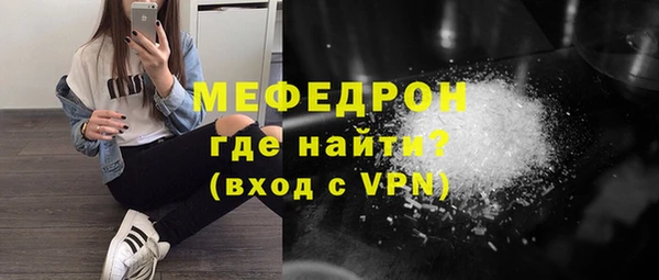 прущий лед Баксан