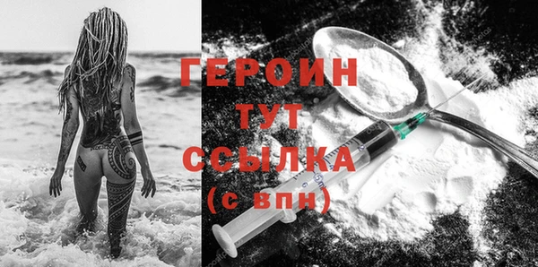 прущие грибы Беломорск