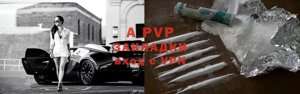 MDMA Premium VHQ Белокуриха
