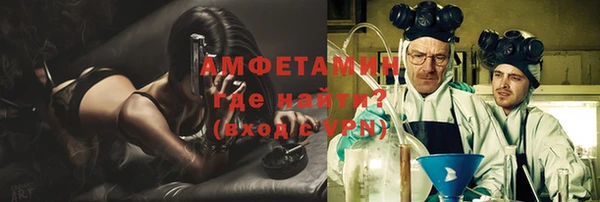 MDMA Premium VHQ Белокуриха