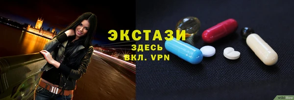 прущий лед Баксан