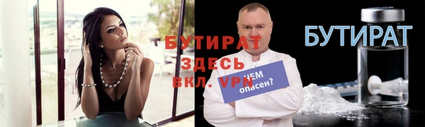 прущий лед Баксан