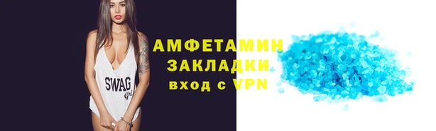 прущие крисы Балабаново
