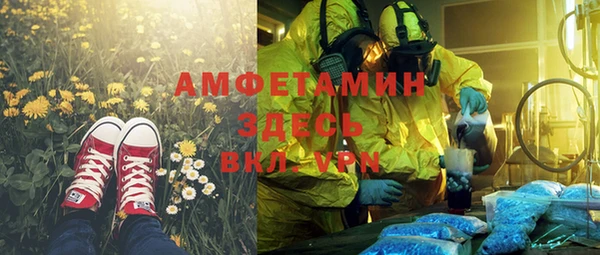 MDMA Premium VHQ Белокуриха