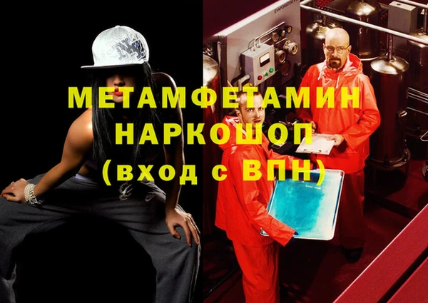 прущие крисы Балабаново