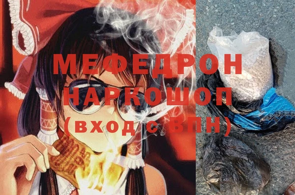 прущие крисы Балабаново