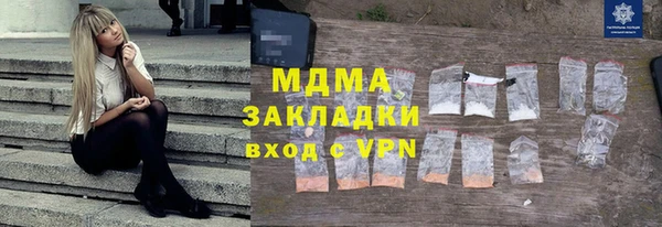 MDMA Premium VHQ Белокуриха