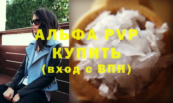 jwh Балахна