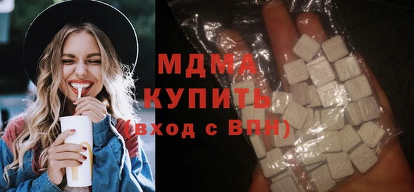 MDMA Premium VHQ Белокуриха