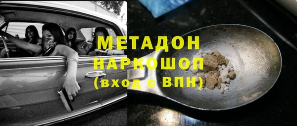 MDMA Premium VHQ Белокуриха