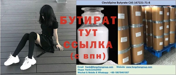 прущие грибы Беломорск