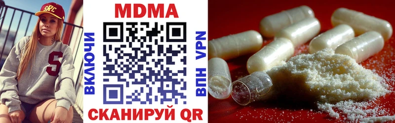 MDMA crystal  купить   Бор 