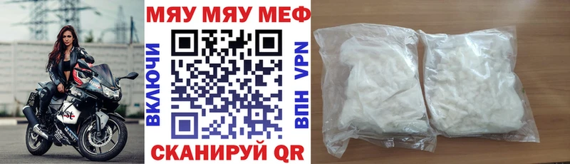 Мефедрон 4 MMC  как найти закладки  блэк спрут ССЫЛКА  Бор 