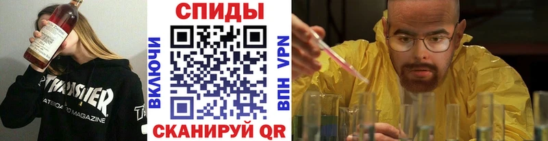 Метамфетамин винт наркота Бор