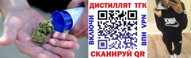 где купить   Бор  ТГК THC oil 
