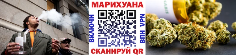 Конопля SATIVA & INDICA  мега ONION  Бор  продажа наркотиков 